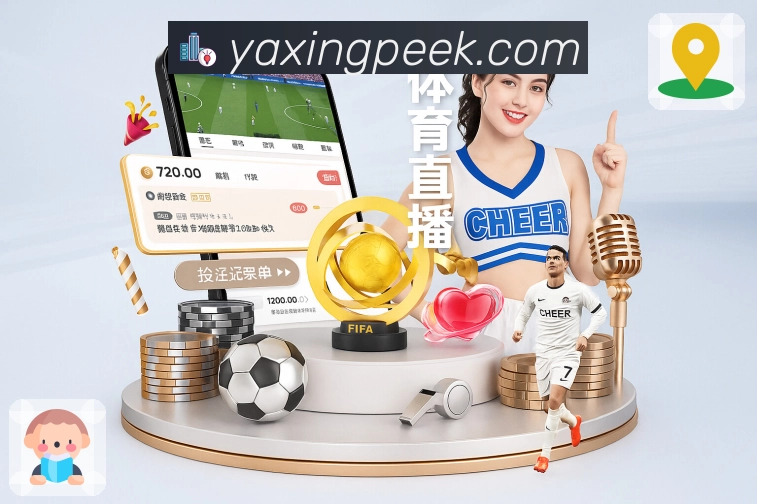 <strong>亚星官网</strong>App 预览